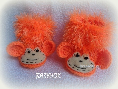 Вязаные пинетки—обезьянки