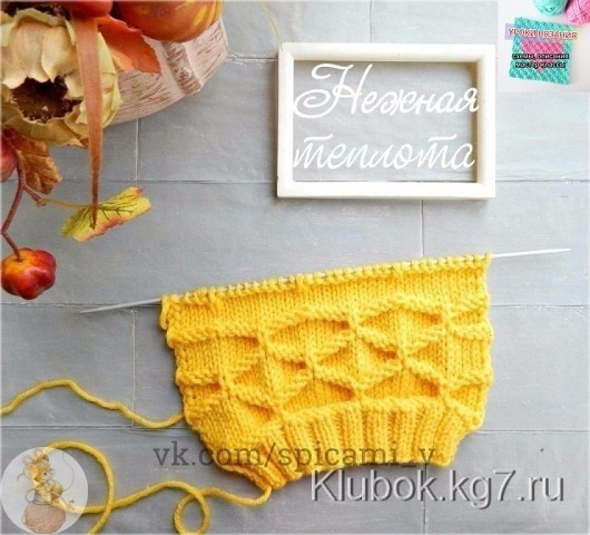 ​Очень красивый узор для шапочки