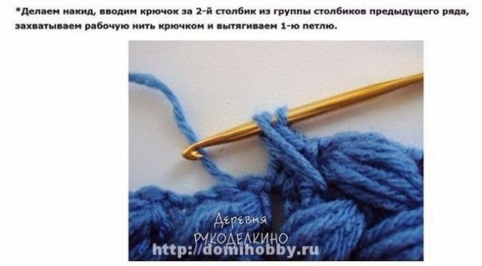 Объемный плетеный узор крючком