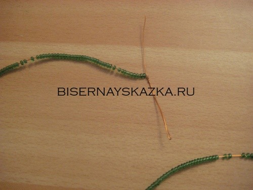 Бобовник из бисера