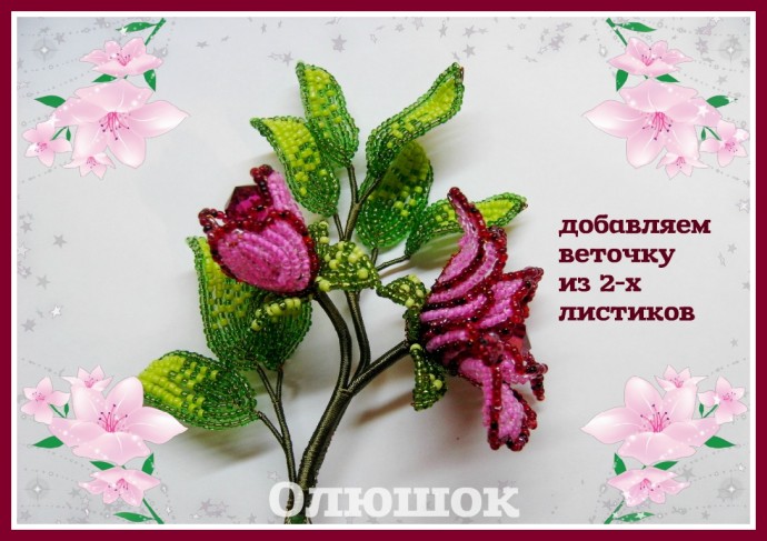 ​Мастер-класс по изготовлению цветущего бонсая