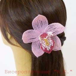 Орхидея из бисера