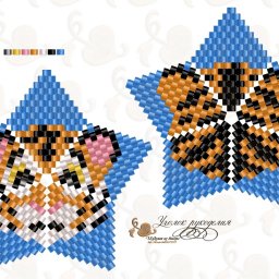 ​Звезда "Тигрёнок"