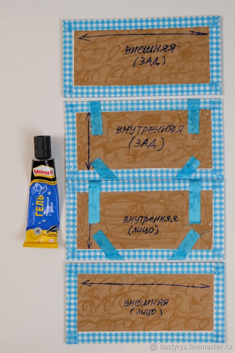 Волшебный кошелек или подарочная упаковка для шоколада