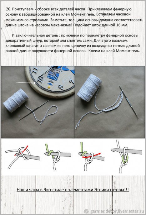 Ветер странствий