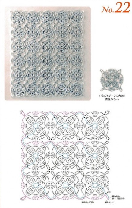 Безотрывное вязание крючком мотивов: схемы