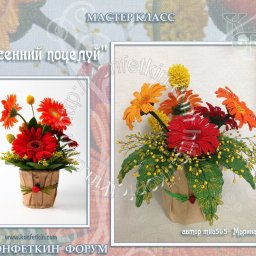 Герберы из бисера как живые