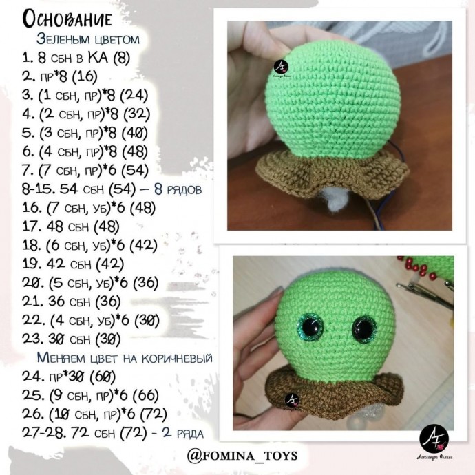 ​Игольница "Кактусик"