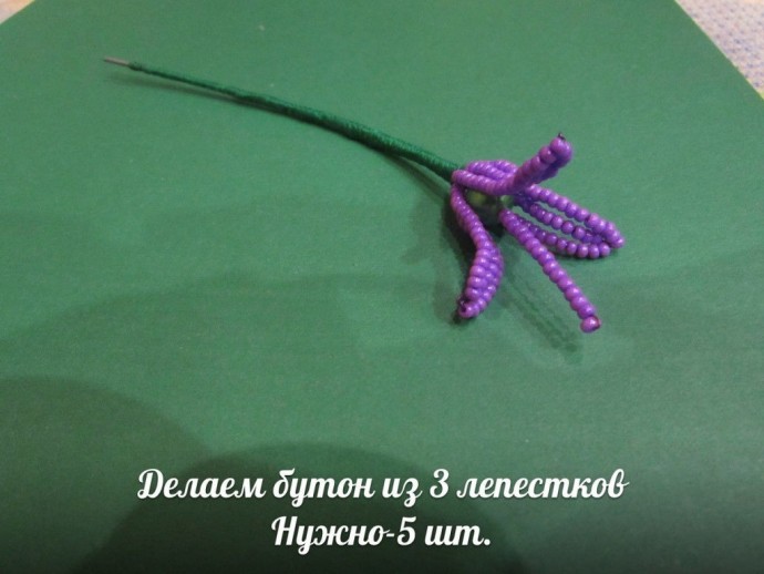 Декоративный лук