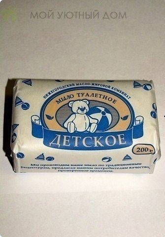 Мыло своими руками