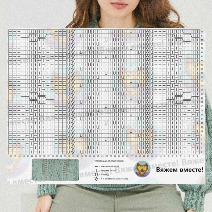 ​Изящный пуловер