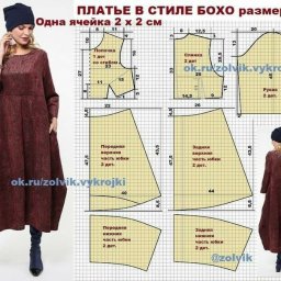 ​Жизнь в стиле бохо