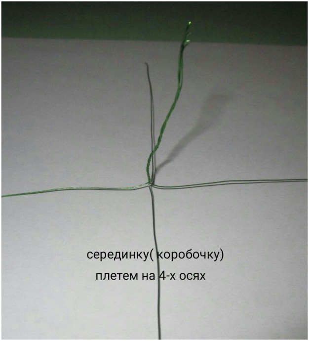 ​Красные маки из бисера