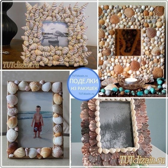 Поделки из ракушек