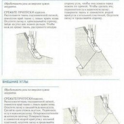 Приемы работы на оверлоке