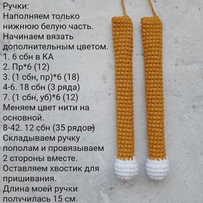 Держатель для штор: котенок