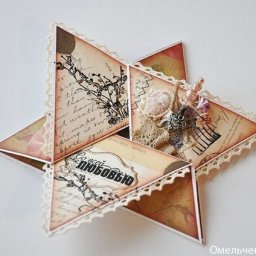 Необычная открытка