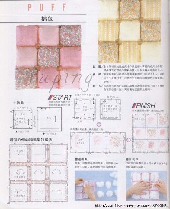 Мягкие подушечные коврики