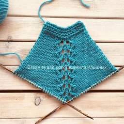 ​Эффектная ажурная регланная линия