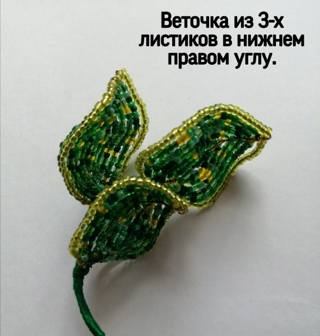 Очарование: мастер-класс