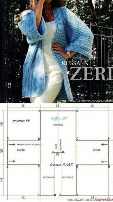 Вязаные прелести