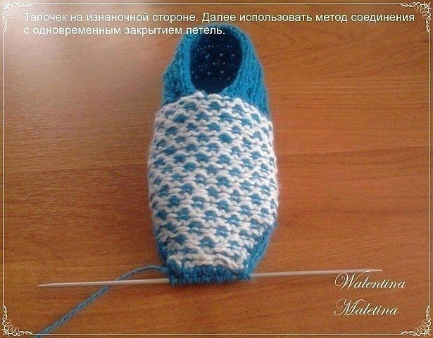Тапочки спицами: мастер-класс Тапочки спицами: мастер-класс