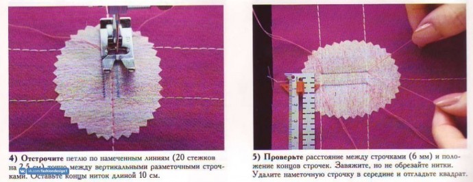 Вытачная петля: внимание к каждой детали