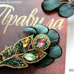 Мастер класс "Перо Павлина"