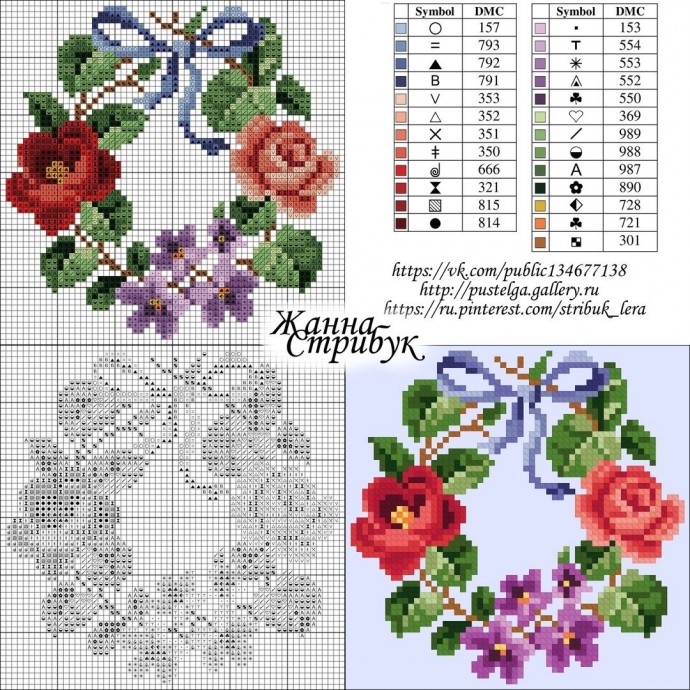 Вышивка крестиком цветочков
