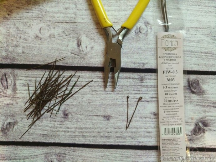 Венок "Времена года"