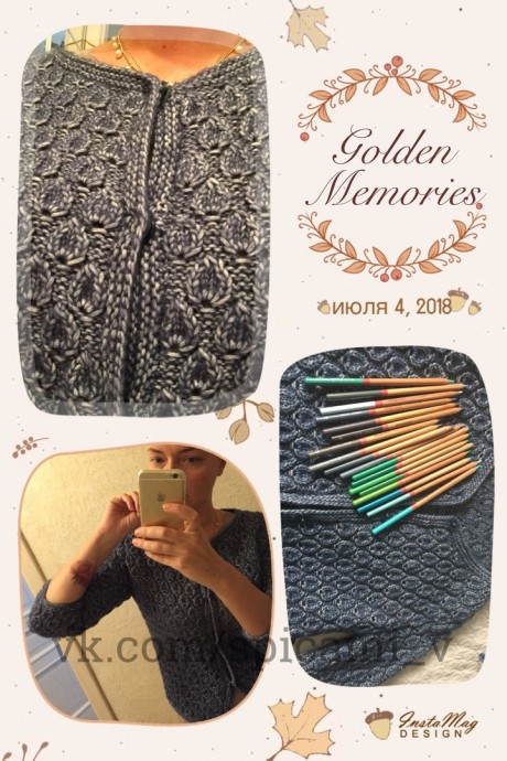 Жакет с узором бутоны: теплота прохладного утра Жакет с узором бутоны: теплота прохладного утра