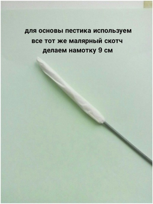 Розовая калла из бисера