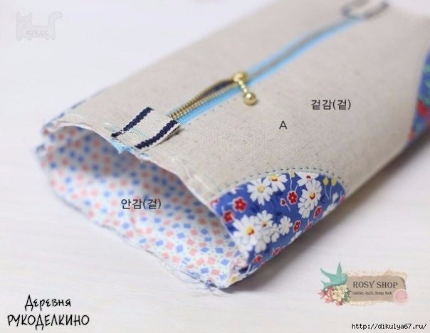 Шьем косметичку