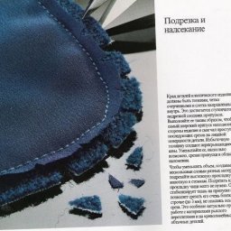 Подрезка и надсекание припусков швов