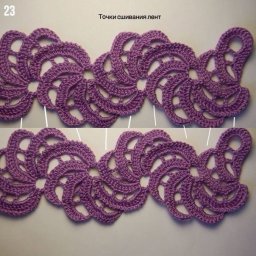 Ленточное кружево