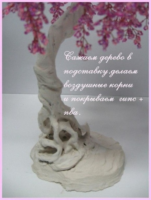 Очаровательна глициния из бисера своими руками