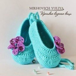 Пинетки-балетки для малышки