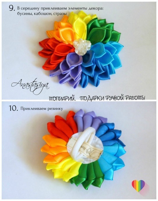 Резинка цветок "Семицветик"