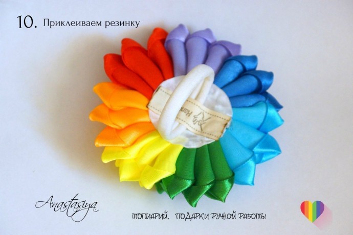 Резинка цветок "Семицветик"