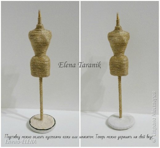 Декоративный манекен как украшение стола знатной рукодельницы