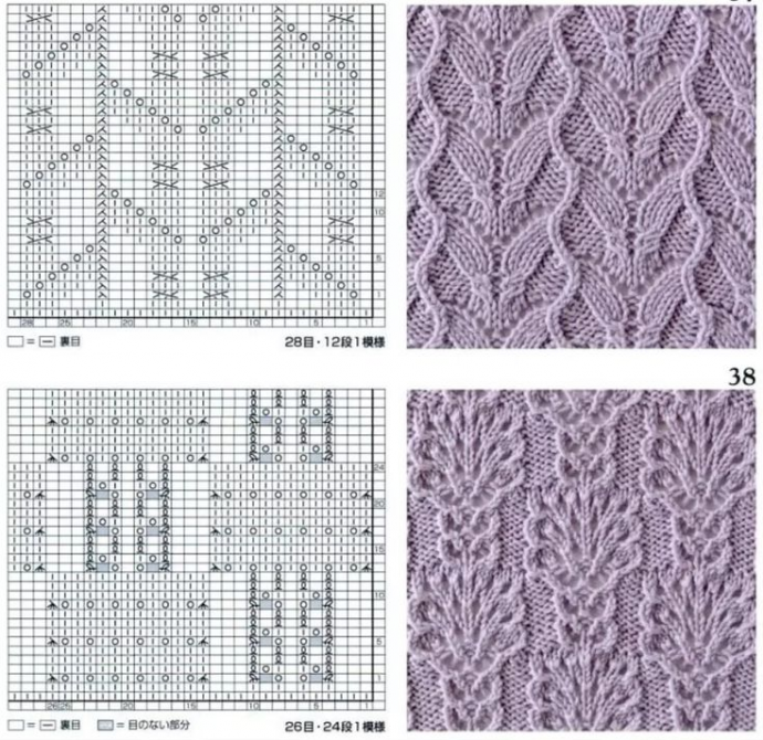 Красивые узоры на спицах