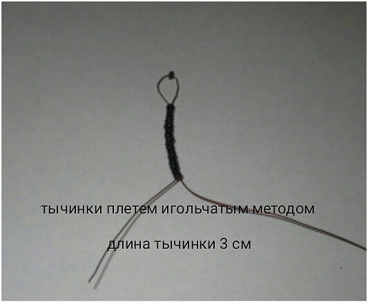 ​Красные маки из бисера