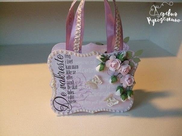 Сумочка для подарков