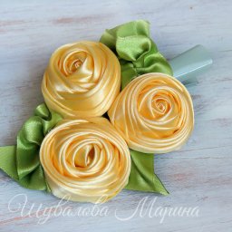 Жёлтая роза из атласной ленты