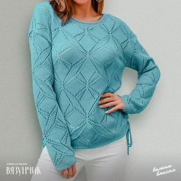 Пуловер с интересным узором