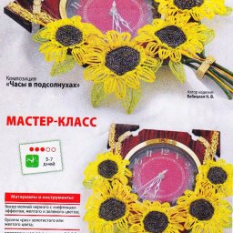 ​Оформление часов цветами из бисера