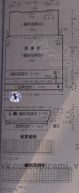 Очень красивый свитер