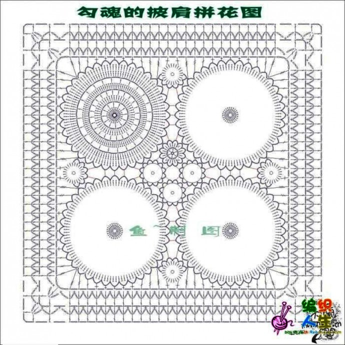 Кофта- шаль