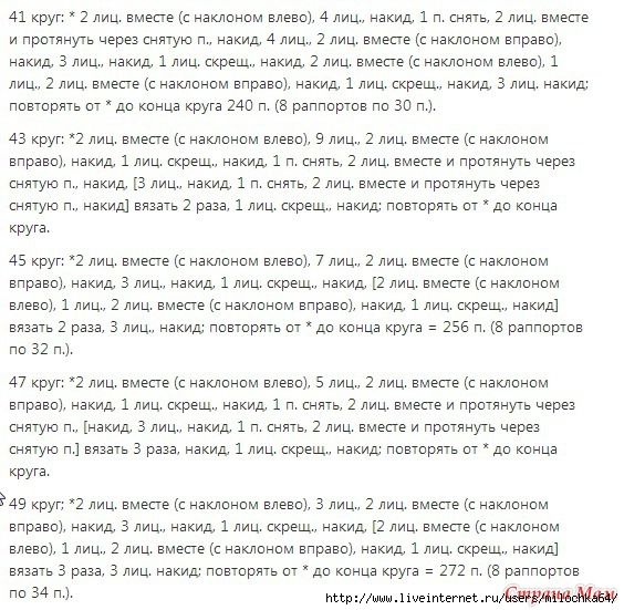 Ажурная кофточка изумительной красоты