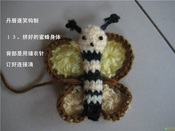 Детские пинетки с пчёлками